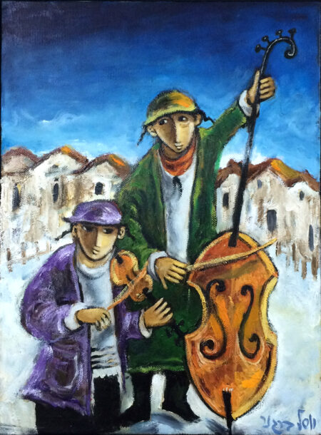 Yosl Bergner - Klezmer