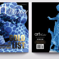 Art Market Magazine. The Gold List Special Edition #1