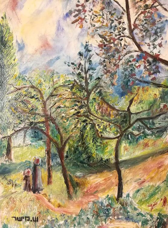 Shmuel (Sam) Meishar - Under the trees Original Art. Oil on canvas. 40.64 x 60.96 cm. Signed. 