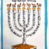 MOSHE CHOURAKI | The Menorah Original Art. klaf (parchment). 23x16 cm. Signed.