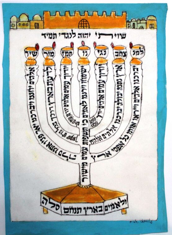 MOSHE CHOURAKI | The Menorah Original Art. klaf (parchment). 23x16 cm. Signed.