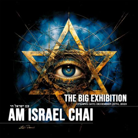 AM ISRAEL CHAI | BIG EXHIBITION
